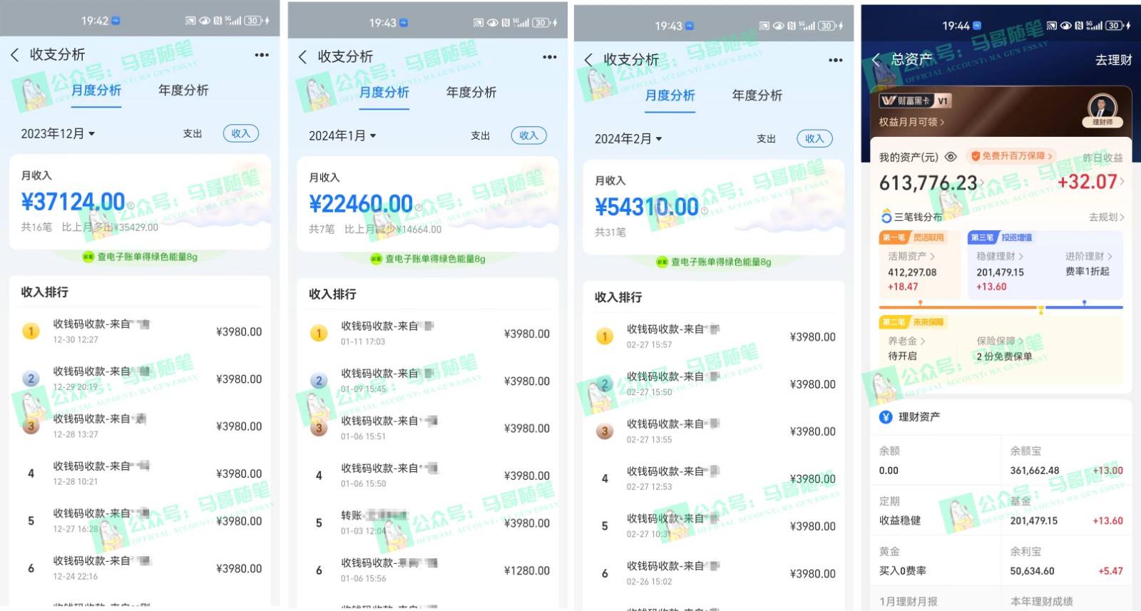 图片[2]-2024年一个人是如何通过“卖项目”实现年入100万-轻创终点站